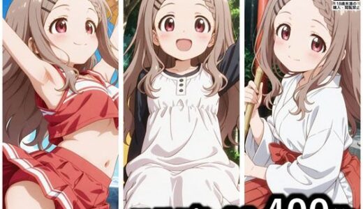 【2025-09-18発売】青羽ここな コスプレCG集【d_666077】【ぱいら】