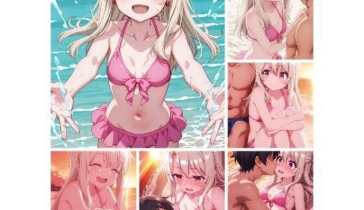 【2025-09-20発売】イ〇ヤ海辺ラブラブデートVol.1〜3【d_666187】【vanvinAIart】