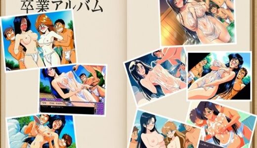 【2025-10-23発売】男女共同混浴温泉  大綾真理  まじかる☆タルるートくん約140枚【d_667060】【oziru@aiart】
