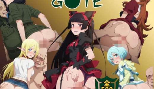 【2025-09-24発売】G●TE【それぞれの秘密編】【d_667088】【僕らのサンバ】