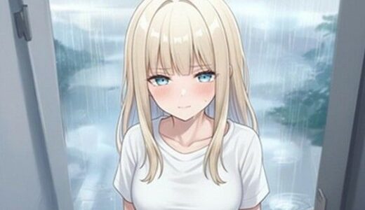 【2025-09-23発売】ずぶ濡れになった幼なじみを， 体で温めた話【d_667846】【AIわいふ】