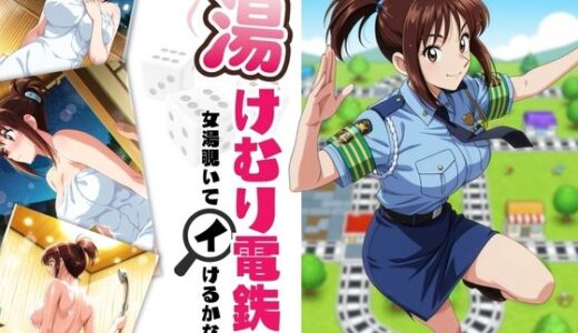 【2025-09-25発売】湯けむり温泉 女湯覗いてイけるかな？Vol.1【d_668235】【ちっぱいですがなにか】