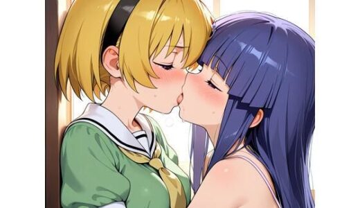 【2025-09-26発売】【R-18】古手梨花×北条沙都子 67枚【d_668769】【ErosLily】