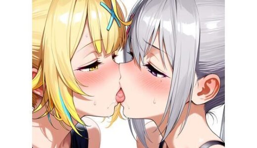 【2025-09-27発売】【R-18】樋口楓×星川サラ 74枚【d_668946】【ErosLily】