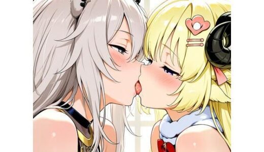 【2025-09-27発売】【R-18】角巻わため×獅白ぼたん 80枚【d_668968】【ErosLily】