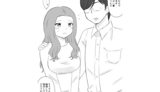 【2025-09-19発売】義姉に精子提供することになった【d_669109】【hana＊batake】