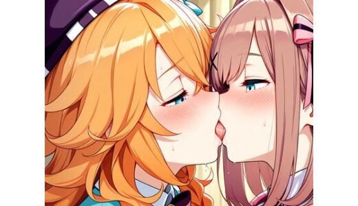 【2025-09-27発売】【R-18】御伽原江良×鈴原るる 77枚【d_669492】【ErosLily】