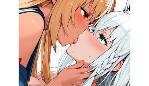 【2025-09-27発売】【R-18】不知火フレア×白上フブキ 81枚【d_669494】【ErosLily】