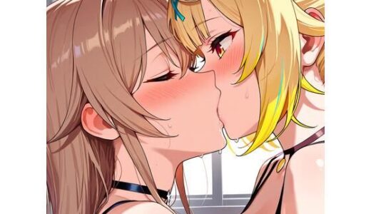 【2025-09-27発売】【R-18】星川サラ×フレン・E・ルスタリオ 72枚【d_669545】【ErosLily】