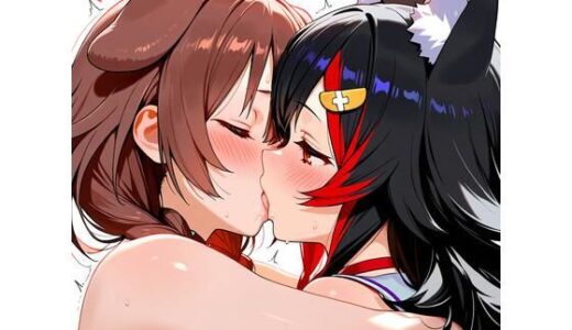 【2025-09-27発売】【R-18】戌神ころね×大神ミオ 63枚【d_669546】【ErosLily】