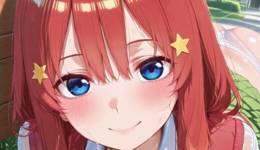 【2025-10-16発売】五〇ちゃんと中庭で人目もはばからずに子作り生エッチ！【d_669751】【momomo組】