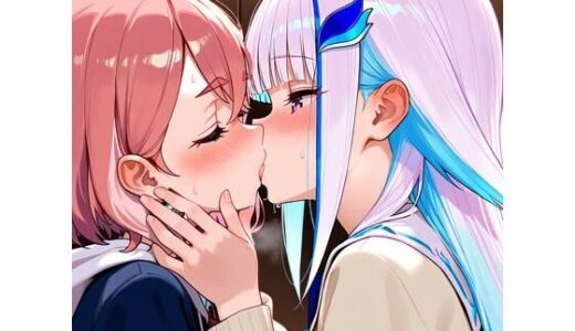 【2025-09-27発売】【R-18】リゼ・ヘルエスタ×笹木咲 72枚【d_669816】【ErosLily】
