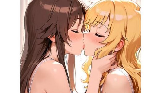 【2025-09-27発売】【R-18】大槻唯×姫川友紀 104枚【d_669819】【ErosLily】