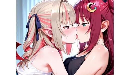 【2025-09-27発売】【R-18】魔界ノりりむ×夢月ロア 57枚【d_670083】【ErosLily】