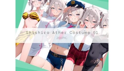 【2025-10-10発売】Shishiro Ather Costume 01【d_670154】【AI Luvratory】