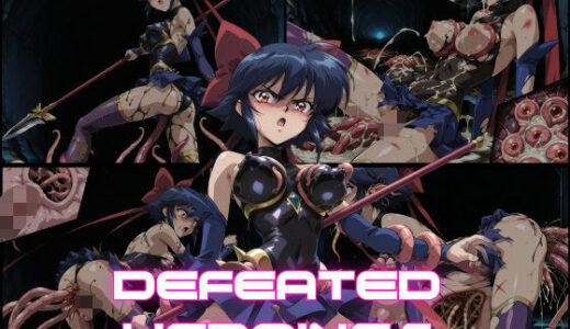 【2025-10-03発売】DEFEATED HEROINES Vol.18【d_670576】【DSKB】