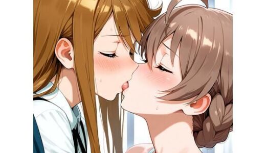 【2025-10-01発売】【R-18】桜守歌織×所恵美 78枚【d_670672】【ErosLily】
