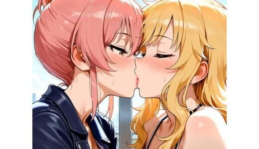 【2025-10-01発売】【R-18】大槻唯×城ヶ崎美嘉 120枚【d_670678】【ErosLily】