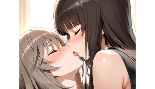 【2025-10-01発売】【R-18】島田千代×西住しほ 87枚【d_670691】【ErosLily】