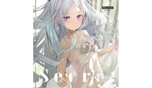 【2025-09-24発売】Secret Archives【d_671145】【Dema Hmw】