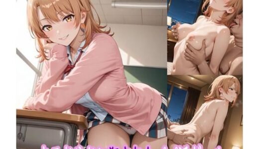 【2025-09-27発売】キモおやじに犯●れたパパ活ギャル【d_671422】【ぽりっしゅ本舗】