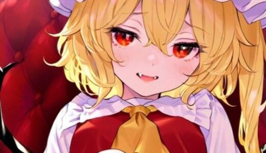 【2025-10-09発売】東方project フランドール・スカーレット  超エッチなイラスト集（211枚）【d_671507】【しゃるな】