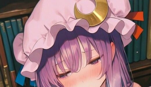 【2025-10-22発売】東方Project  パチュリー・ノーレッジ  エッチなイラスト集（219枚）【d_671521】【しゃるな】
