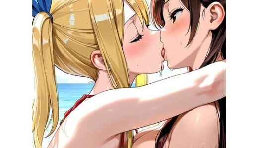 【2025-10-07発売】【R-18】水原千鶴×ルーシィ・ハートフィリア 93枚【d_671901】【ErosLily】