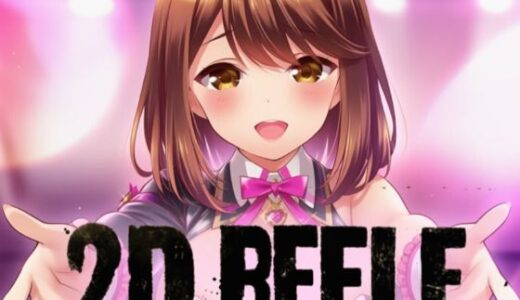 【2025-10-03発売】ガル◯レ（R18）バニー＆日焼けガール【d_673743】【にじげんリフレ〜AERU〜】