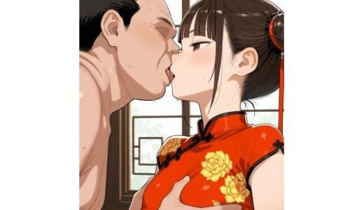【2025-10-03発売】チュウ可料理店【d_673886】【ジャングルジム】