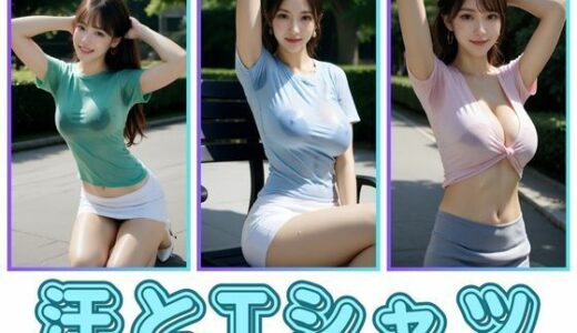 【2025-10-15発売】汗とTシャツ【d_674481】【わにさんわにわに】