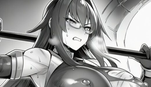 【2025-10-08発売】対魔師黒鋼レイナの敗北 触手敗北編【d_675081】【Sピーマン】