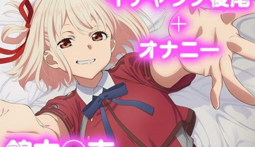 【2025-10-08発売】彼氏のあなたといちゃラブ後尾 錦木◯束【d_675527】【今日はこれでいい】