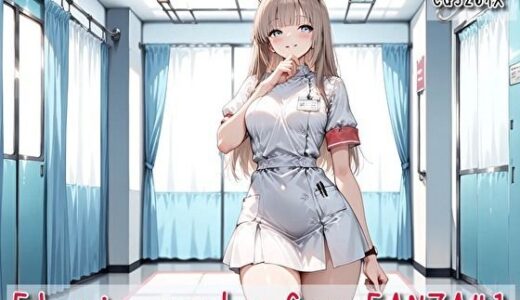 【2025-10-08発売】Floriography for FANZA＃1【d_675891】【こぐに】
