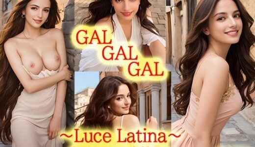 【2025-10-08発売】GALGALGAL  〜Luce Latina〜  太陽をまとう女神たち【d_676028】【GALGALGAL】