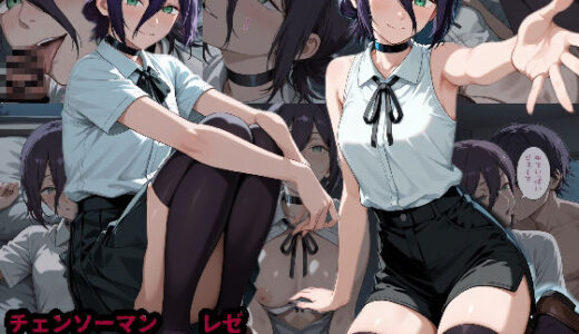 【2025-10-07発売】何となくヤらせてくれるレイヤーとコスプレセックス  VOL01【d_676163】【みけねこかふぇ】