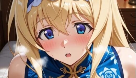 【2025-10-21発売】チャイナドレスのセ◯リ◯・オ◯コ◯ト【d_676285】【ふるやのCG】