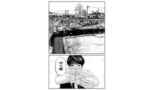 【2025-10-02発売】一生の【d_676527】【岡本うみ】