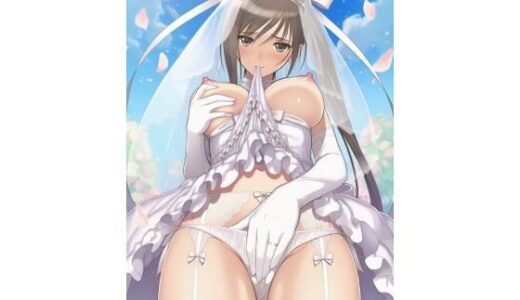 【2025-10-08発売】サク〇との日々 R18【d_676603】【おっぱいマン】