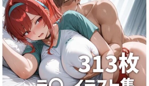 【2025-10-12発売】ラ〇のおっぱいを使い倒す【d_678957】【mirai art】