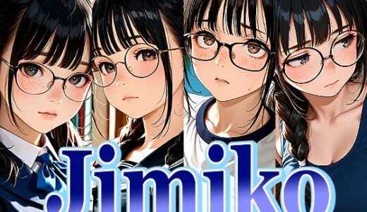 【2025-10-12発売】Jimiko 4 style【d_679530】【パスカブ】