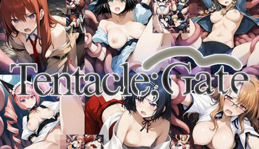 【2025-10-16発売】触手幻想 -Tentacle；Gate-【d_680166】【触手大帝】