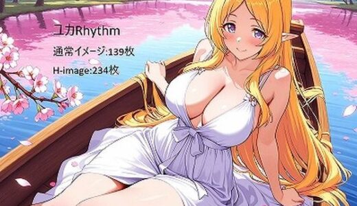 【2025-10-16発売】ユカRhythm【d_680427】【妄想無謀クリニック】