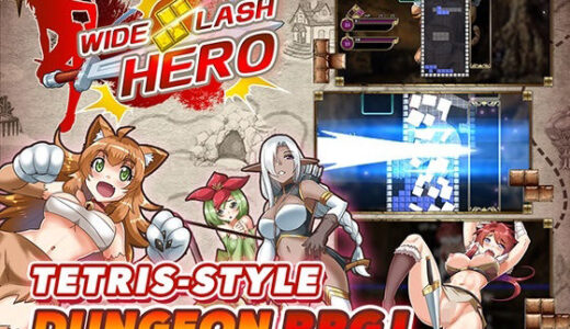 【2025-10-17発売】Wide Slash Hero【d_681213】【セルレ部】