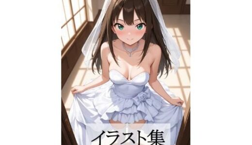 【2025-10-17発売】渋〇凛とえっち【d_681601】【Scarlet】