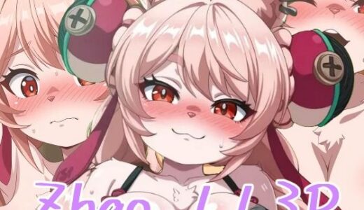 【2025-10-18発売】照  エロCG【d_681653】【エロス拡張工場】