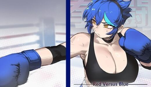 【2025-10-11発売】RED VERSUS BLUE【d_681772】【NEKOUJI】