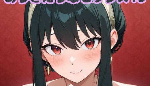 【2025-10-29発売】ありきたりなセックス15【d_682013】【いちはち】