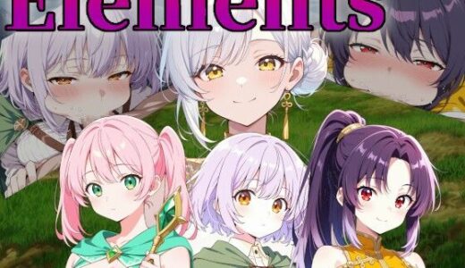 【2025-10-13発売】Elements -雷-【d_682949】【ネコニャンズ】