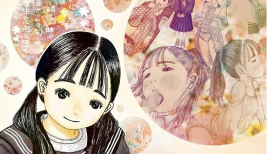【2025-10-18発売】陽にあたる畳と精子の味が混ざりあう匂いは一生忘れやん思う。【d_683751】【528音楽室】
